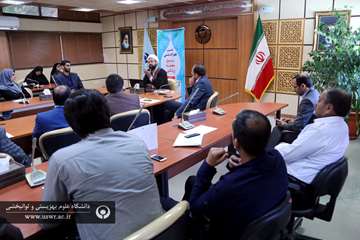 نشست هم اندیشی قرآن شناسی